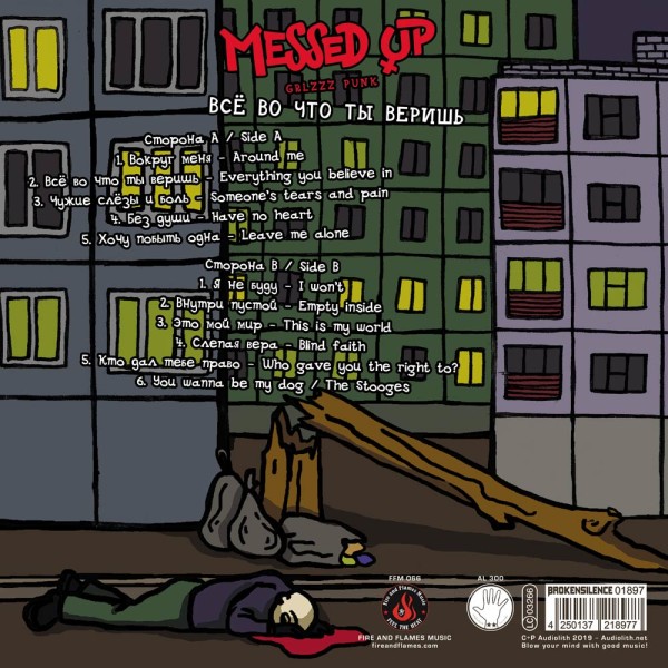 Messed Up - Everything you believe in 12 Vinyl LP