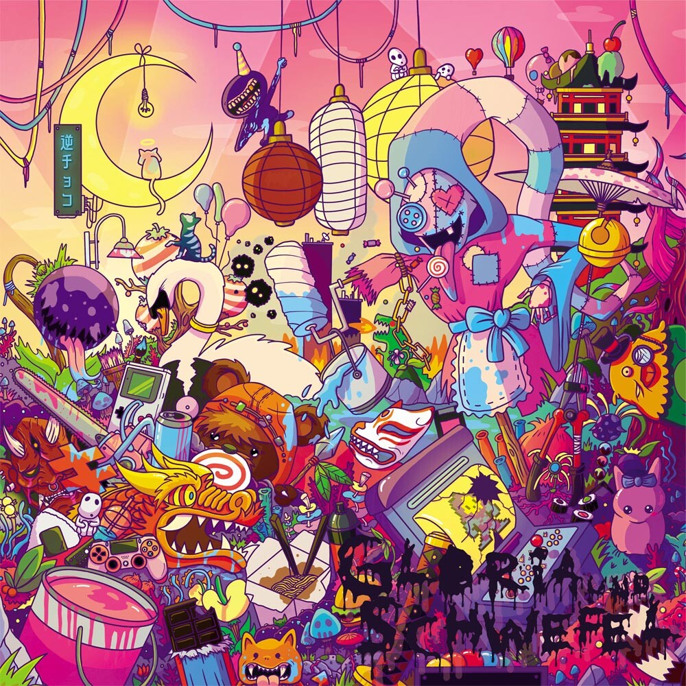 Vandalismus - Gloria & Schwefel 2xCD Album