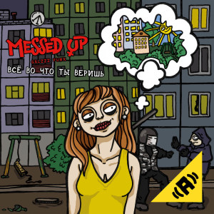 Messed Up - Everything you believe in mp3 Download Album