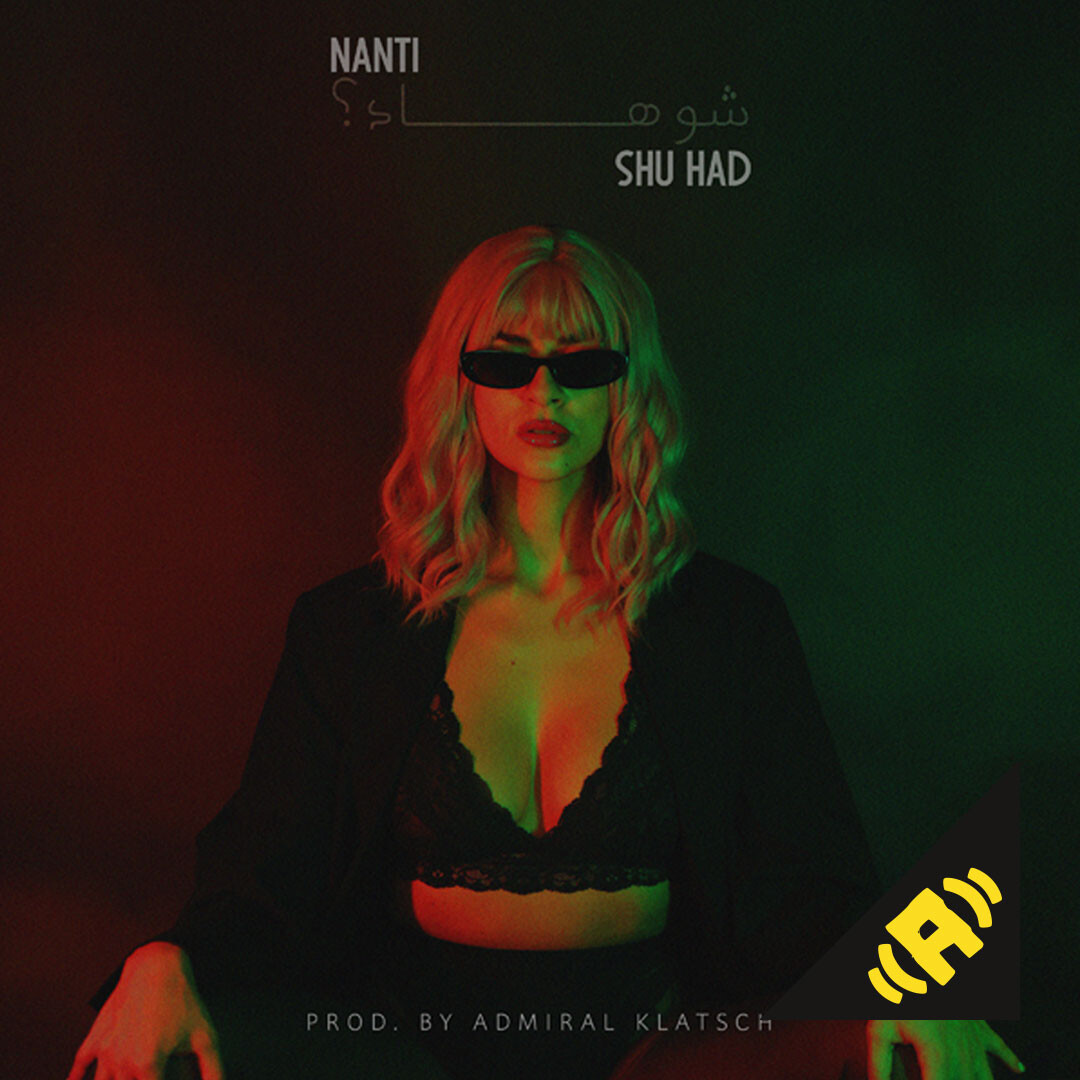 NANTI - SHU HAD mp3 Download EP