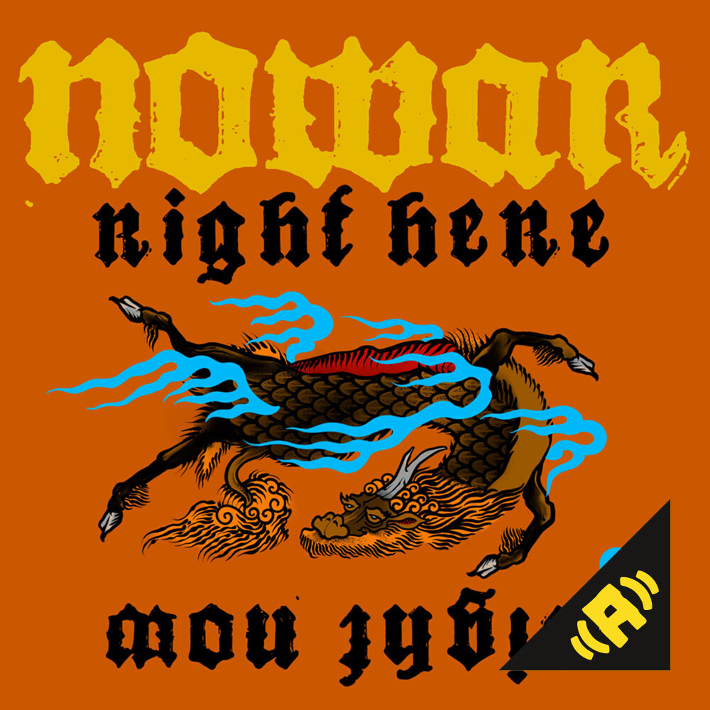 NOWAR - Right Here Right Now mp3 Downloa box